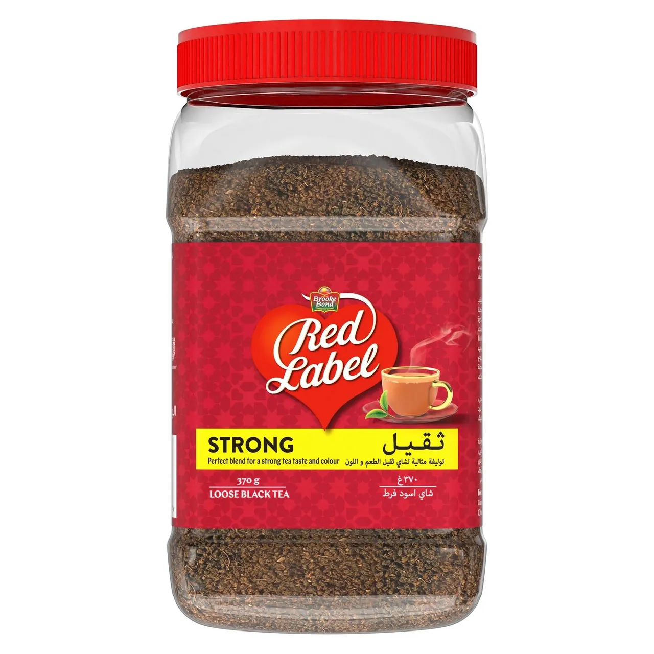 Brooke Bond Red Label شاي بروك بوند ريد ليبل برطمان
