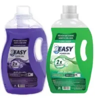 9 Easy باور جل