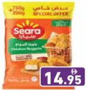 Seara Chicken Nuggets