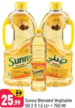 Sunny Blended Vegetable Oil