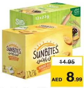 Sunbites Bread Bites Asorted