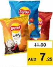 Lays رقائق ليز