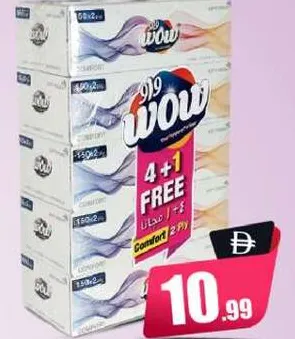 Wow Comfort Facial Tissue 2 ply