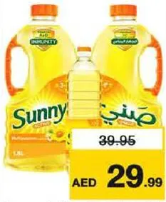 Sunny زيت نباتي مشمس