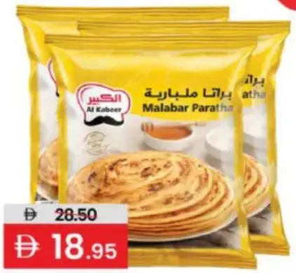 Al Kabeer Paratha