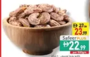كاجو محمص