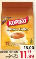 Kopiko قهوة بنية