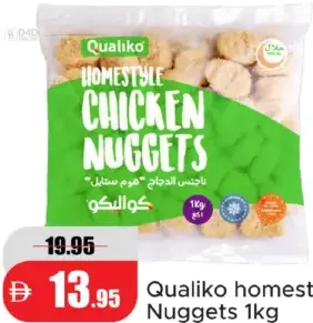 Qualiko ناجتس دجاج
