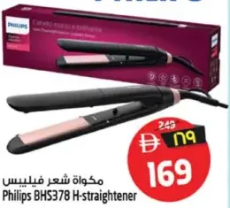 Philips H-straightener BHS378