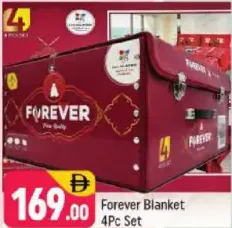 Forever بطانية