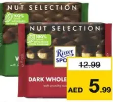 Ritter Sport شوكولاته روما