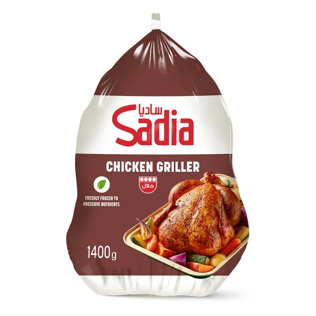 Sadia Chicken Griller