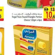 Almarai Butter Salted