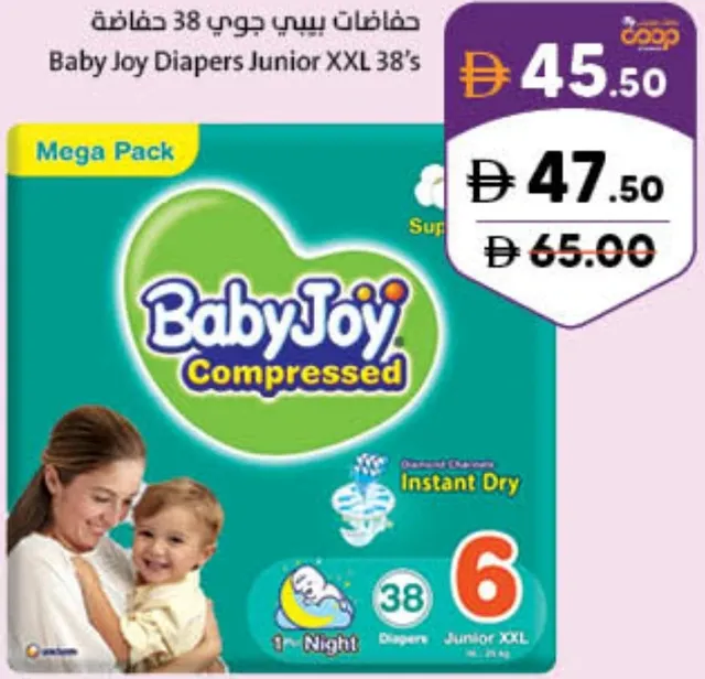 BabyJoy Baby Joy Diapers Junior Xxl