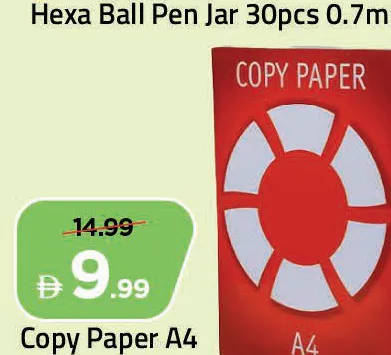 Copy Paper A4