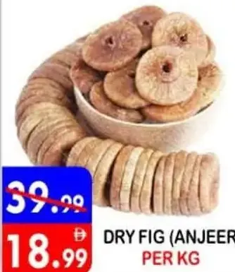 تين مجفف (أنجير)