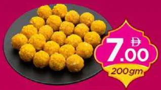 South Indian Laddu