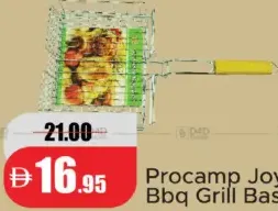 Procamp سلة شواء BBQ جويوس