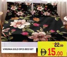 Virginia Gold طقم سرير