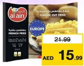 Al Ain French Fries
