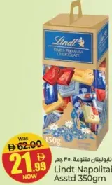 Lindt ليندت نابوليتان