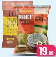 Halt Palakkadam Matta/White Rice