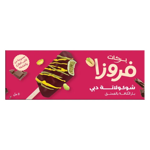 Barakat Froza Dubai Chocolate Kunafa Pistachio Ice Cream Bar