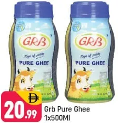 GRB سمن ملكي مست