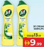 Jif كريمة