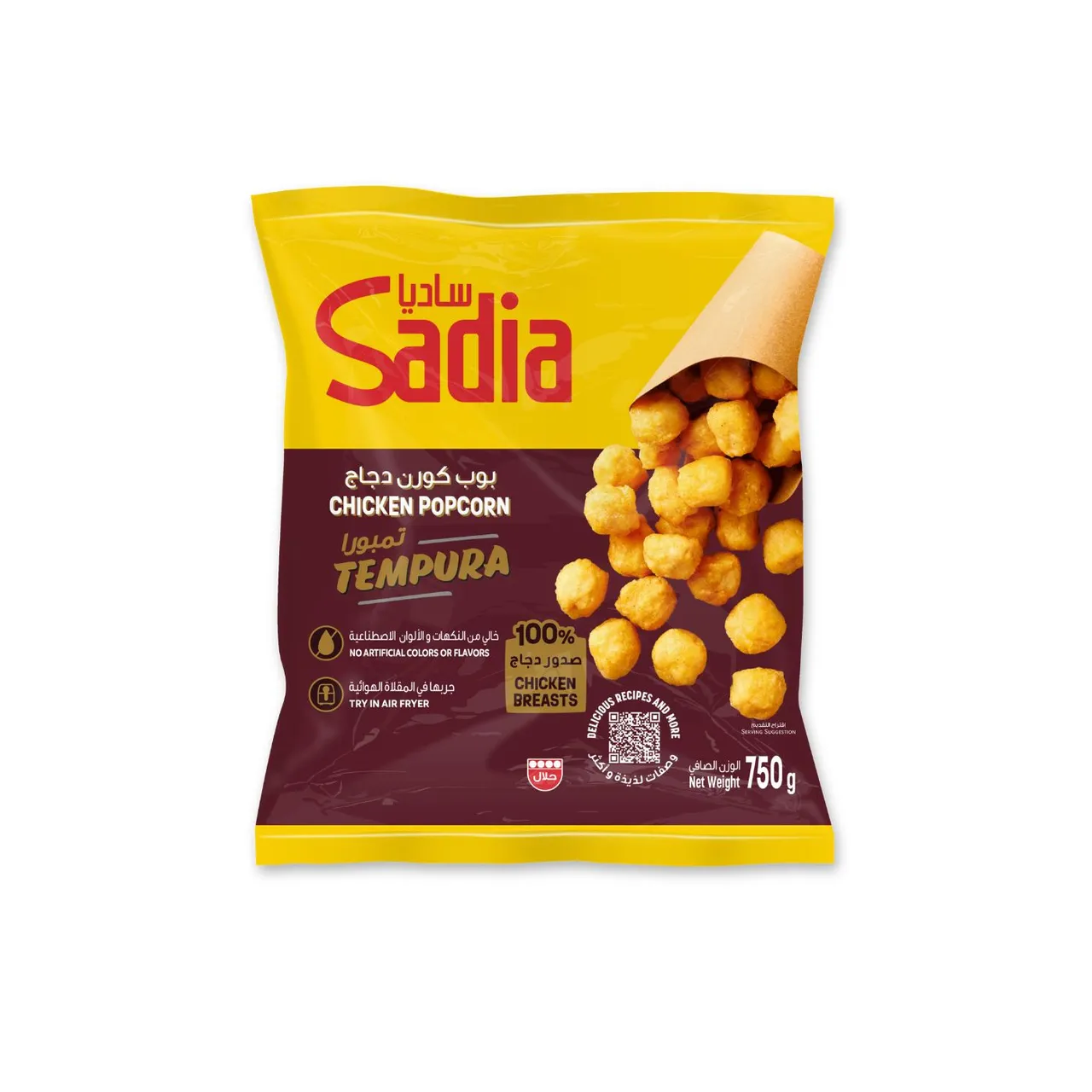 Sadia بوب كورن الدجاج ساديا تمبورا
