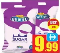 Volga Bharat Sugar