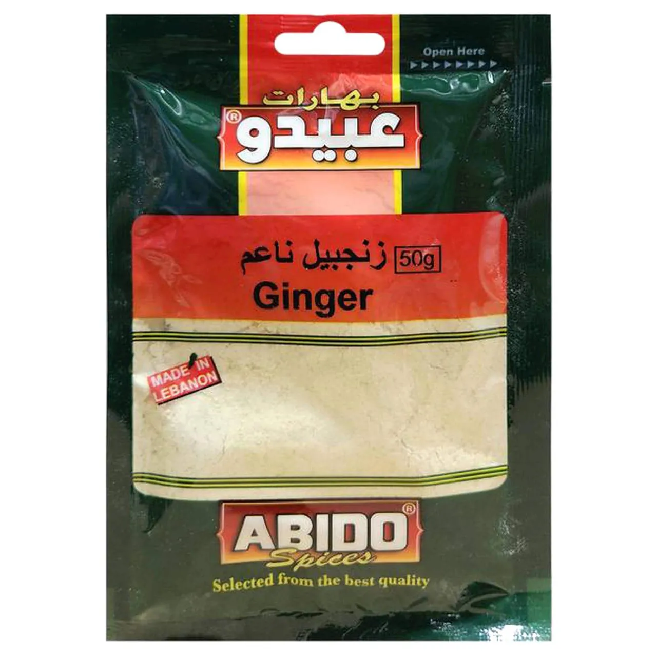 Abido مسحوق الزنجبيل