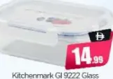 Kitchenmark علبة زجاجية