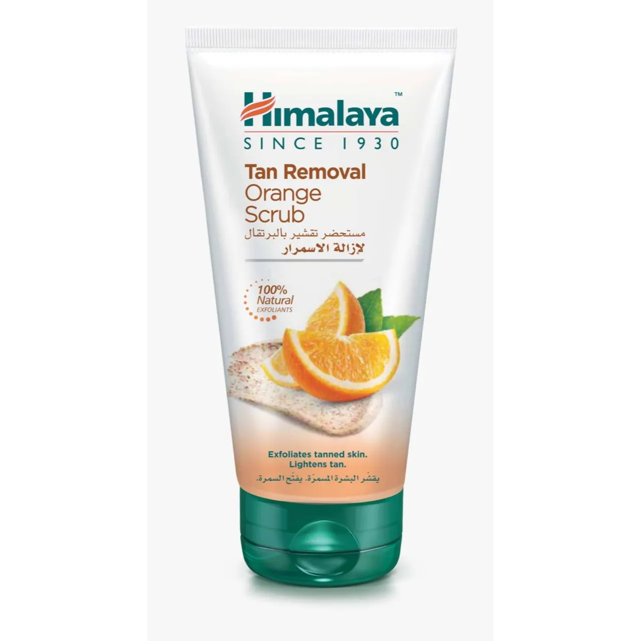 Himalaya مقشر الوجه بالبرتقال