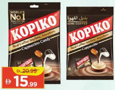 Kopiko حلوى بالكابتشينو