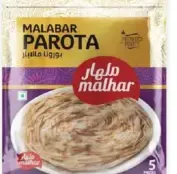 Malhar باروتا مالابار دايليز