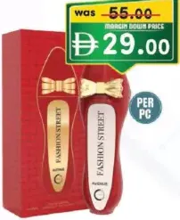 Camara عطر نسائي فاشن ستريت فوج / افينيو من كامارا