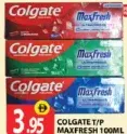 Colgate معجون أسنان MAXFRESH أحمر وأزرق وأخضر