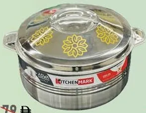 Aswa Stainless Steel Insulated Hot Pot