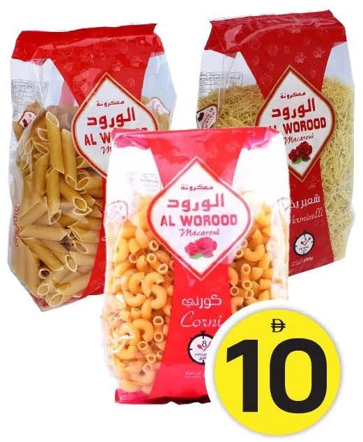 Al Worood Pasta