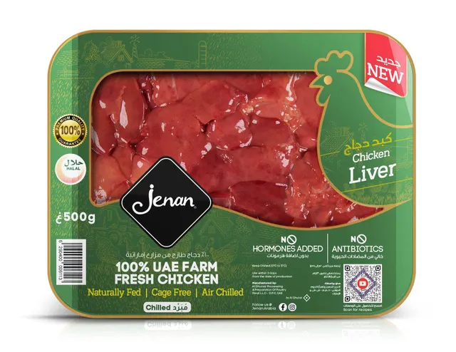 Jenan Fresh Chicken Liver