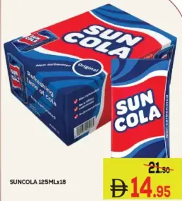 Sun Cola مشروب ستار متنوع