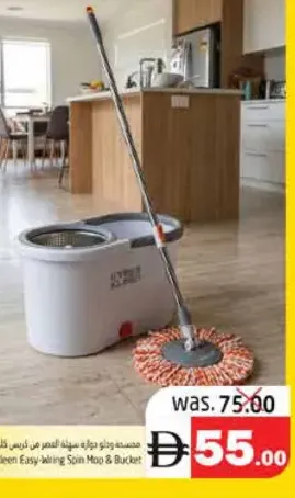 Fress Kleen ممسحة دوارة سهلة اللف مع دلو