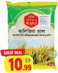 Mughal Kalizera Aromatic Rice