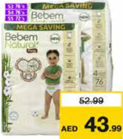 Bebem حفاضات بيبم متنوعة