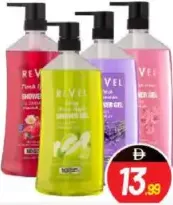 Revel جل الاستحمام بيسو منوع