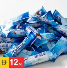 Cocotil Chocolate