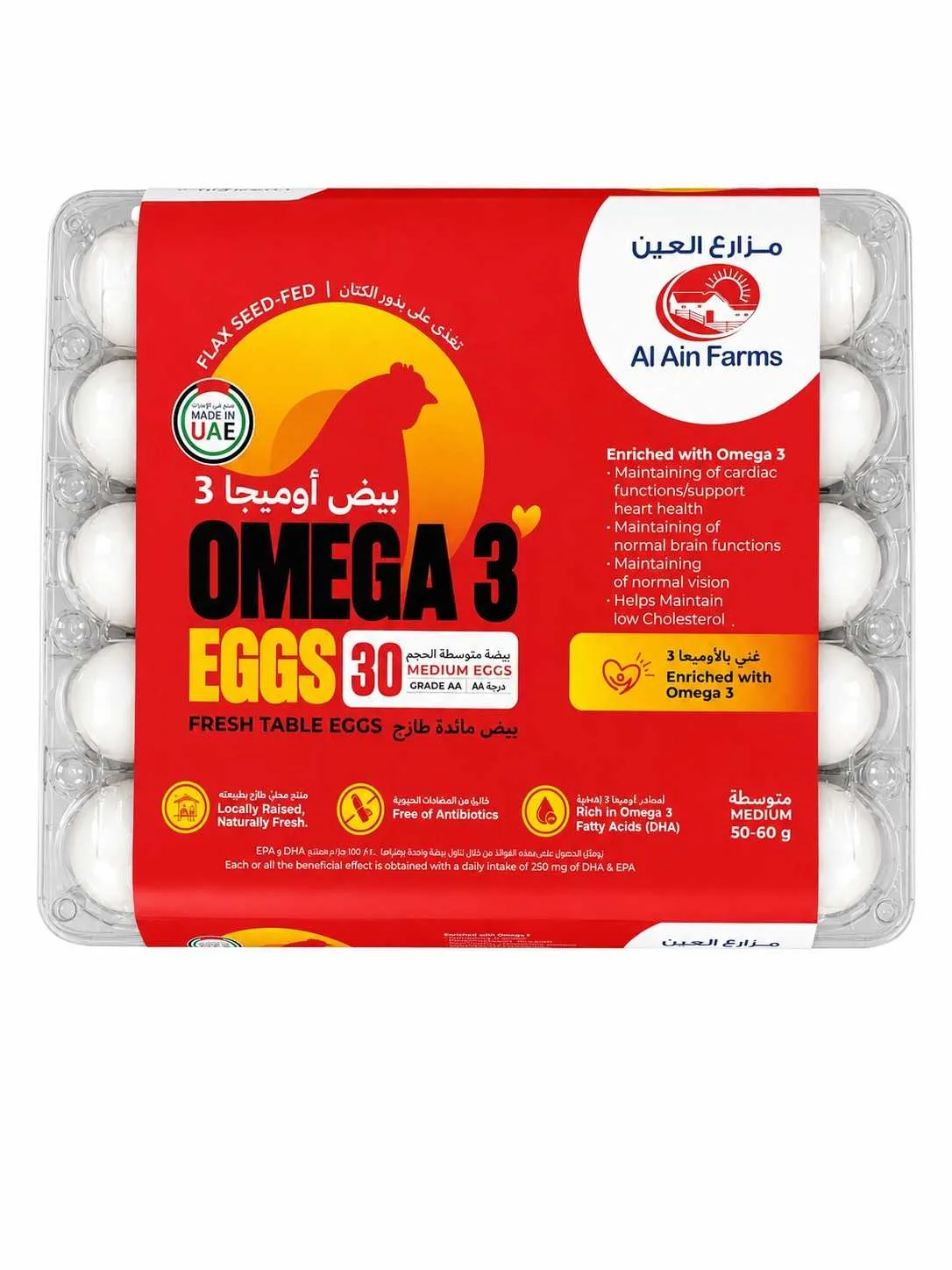 Al Ain Farms بيض أبيض وسط بأوميغا 3 عدد 30 pcs