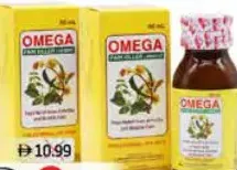 Omega مسكن أوميغا