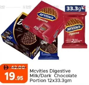 McVitie's Digestive Chocolate Portion Milk/Dark